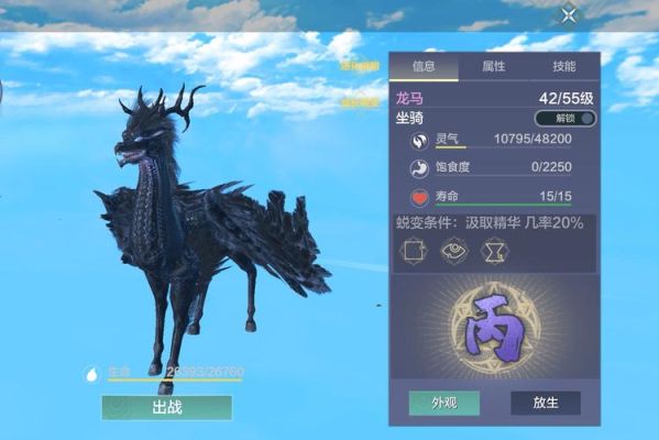妄想山海血脉宠物最强搭配？-dnf破防宠物