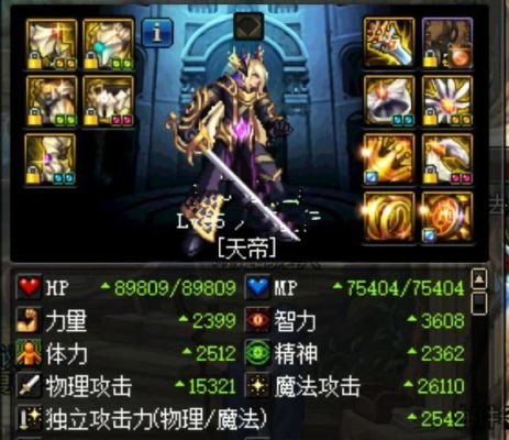 DNF阿修罗刷图快不快？-dnf老四