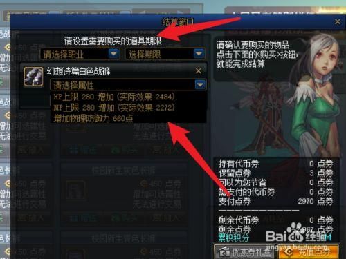 DNF哪个APP可以领装扮兑换券？-dnf近期福利