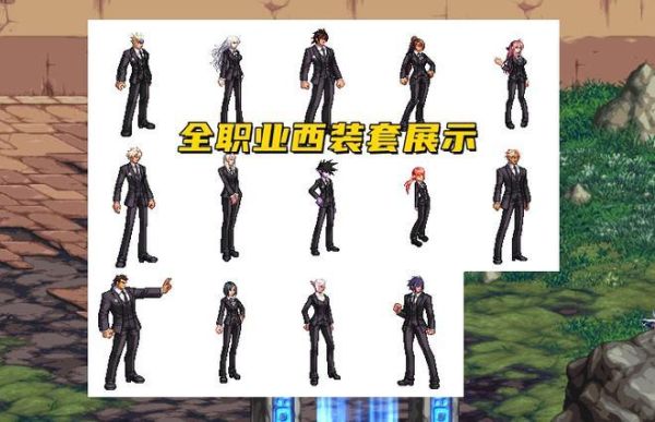 地下城西装腰带怎么隐藏？-dnf extractor下载