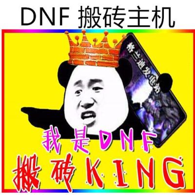 电脑游戏挂机总自动锁屏怎么办？-dnf锁屏