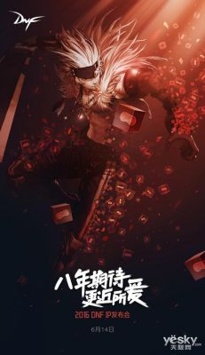 电脑游戏挂机总自动锁屏怎么办？-dnf锁屏