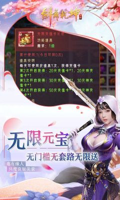 剑舞乾坤怎么输入礼包码？-dnf剑舞套