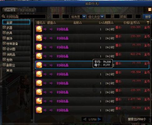 dnf怎么得史诗灵魂？-dnf怎么爆史诗