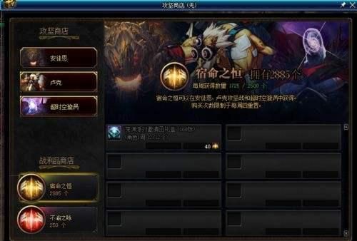 dnf怎么得史诗灵魂？-dnf怎么爆史诗