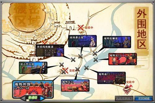 dnf根特南门怎么进？-dnf根特图
