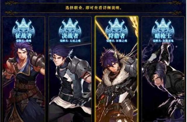 地下城与勇士一共有几个职业啊？-dnf魔枪师