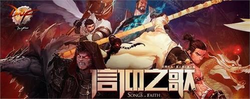 DNF觉醒时人物说的话？-dnf二觉台词