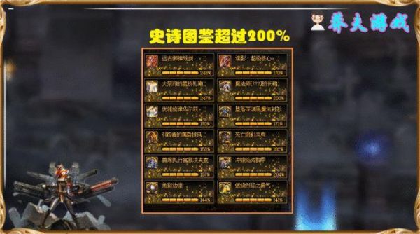 dnf怎么看自己刷了多少次深渊？-dnf深渊次数查询