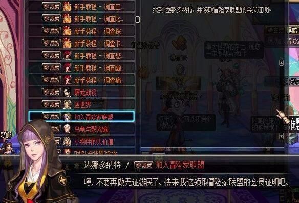 卢克团队模式任务怎么完成？-dnf卢克开图