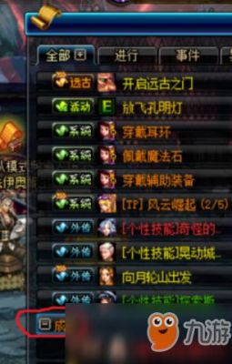 卢克团队模式任务怎么完成？-dnf卢克开图