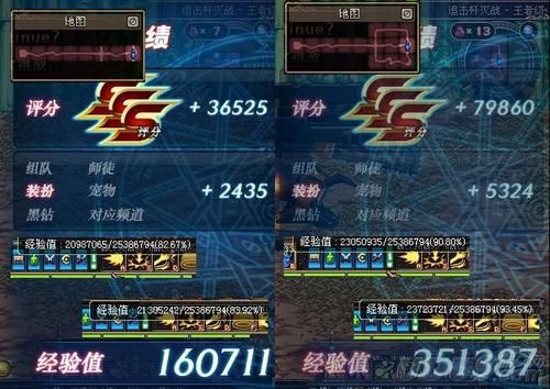 dnf助手评分标准？-dnf评分不见了