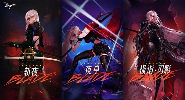 DNF影刃是不是外传职业？-dnf韩服黑暗武士