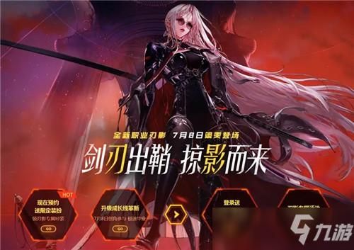 DNF影刃是不是外传职业？-dnf韩服黑暗武士