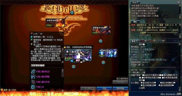 DNF深渊派对格兰迪发电站，还能爆史诗么？还是只出史诗碎片？-dnf发电站攻略