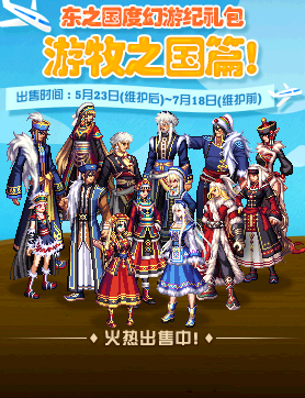 dnf外传职业成长之力礼盒有什么？-dnf外传角色是什么