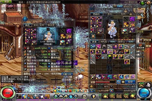 地下城与勇士补丁哪里找？-dnf聊天框补丁制作