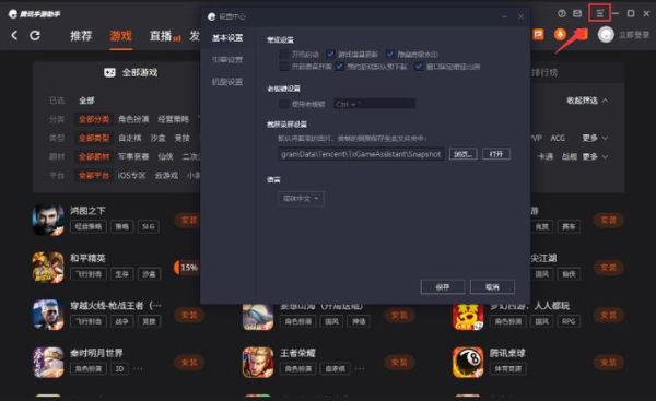 笔记本电脑用哪个浏览器？-dnf手游移动版