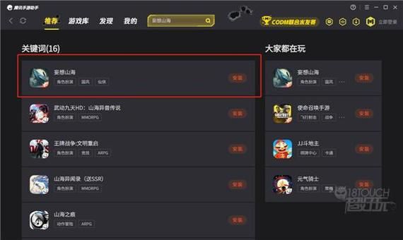 笔记本电脑用哪个浏览器？-dnf手游移动版