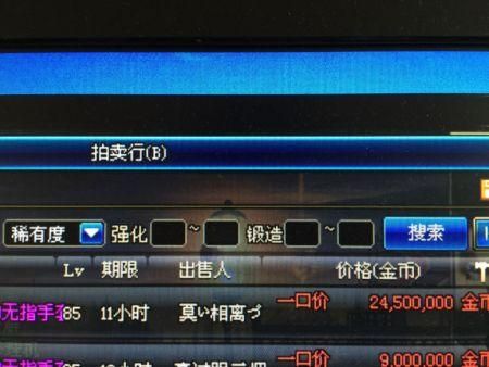 DNF游戏，剑神天空上衣选什么属性，破极兵刃，还是拔刀？-dnf兵书怎么样