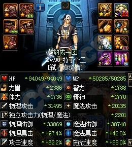 卢克到底是什么副本，能出什么装备？-dnf安图恩c位