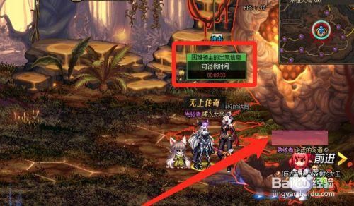 领主红武哪里刷？-dnf进入领主地下城