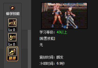 dnf光兵三攻重要还是智力重要？-dnf光兵打团装备
