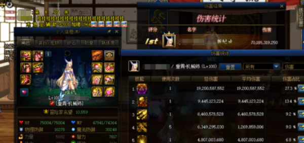 dnf巨龙套搬砖做哪套？-dnf巨龙刷哪个图好