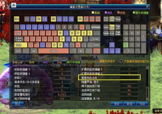 地下城掉落物品集中快捷键？-dnf聚物品快捷键