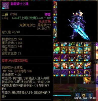 DNF中45级粉巨剑叫什么拜托了各位谢谢？-dnf50粉巨剑