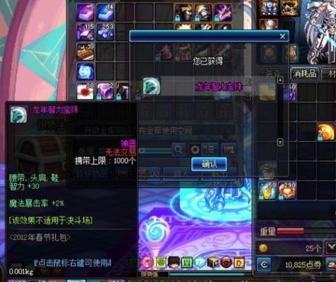 韵泽吕氏魔罐谁体验过？有效果吗？-dnf魔罐能开出什么