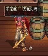 宝石蓝羽绒服破洞贴啥色补丁？-dnf蓝白装闪光补丁