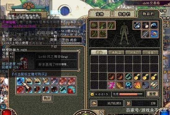 dnf60版本怀旧服宠物还能买到吗？-dnf怀旧服客户端