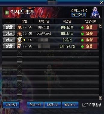纯c和34什么意思？-dnf的c是什么意思