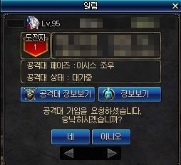 纯c和34什么意思？-dnf的c是什么意思