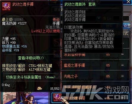 装备怎么赋予异界气息？-dnf怎么赋予装备异界气息