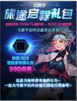 地下城15周年活动怎么参加？-dnf5周年活动