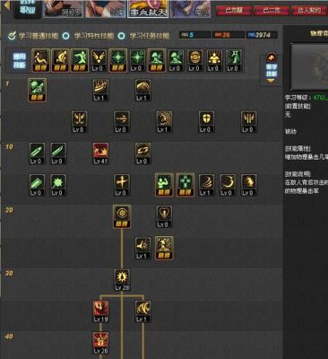 85个基点是多少年利率？-dnf85召唤刷图加点