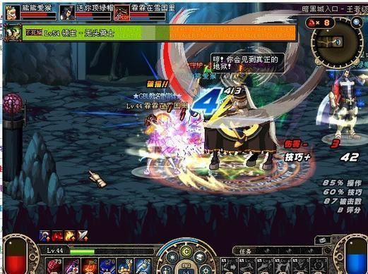 dnf哪个版本好玩？-60版本的dnf视频