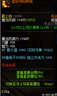 dnf毒王做哪套传说好？-dnf假猪套和兰总套