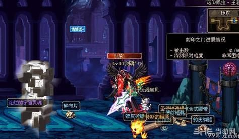 DNF80版本65以上的史诗魔法石都有哪些？-dnf头骨