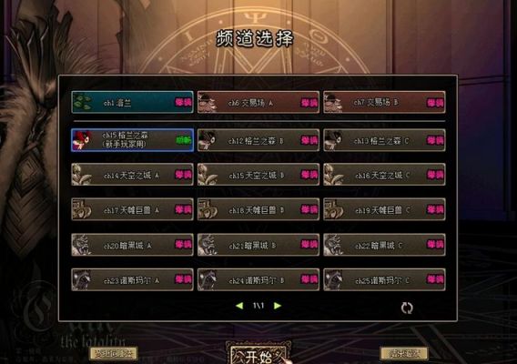 dnf ss之路怎么不爆材料了？-dnf最差