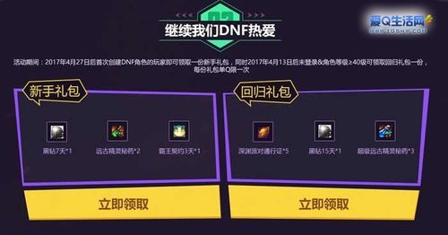 仿大牌是哪些？-dnf品牌