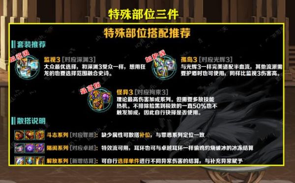 地下城如何快速贴膜？-dnf曲线
