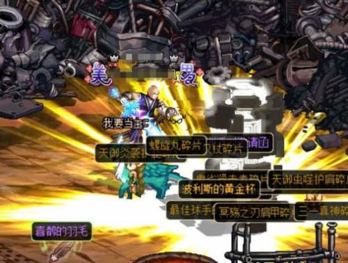 来大神，直播dnf聊天框老是闪怎么解决？-dnf连闪