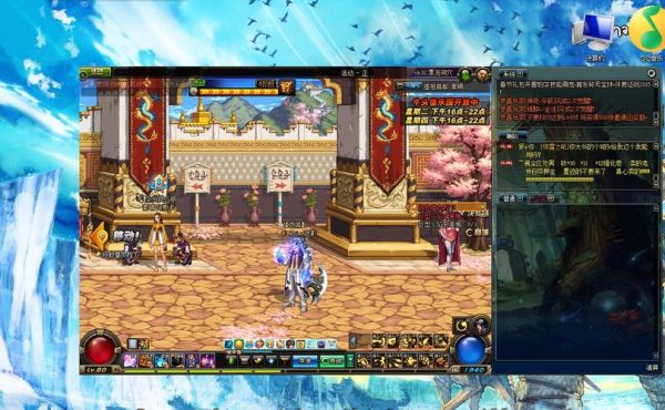 来大神，直播dnf聊天框老是闪怎么解决？-dnf连闪