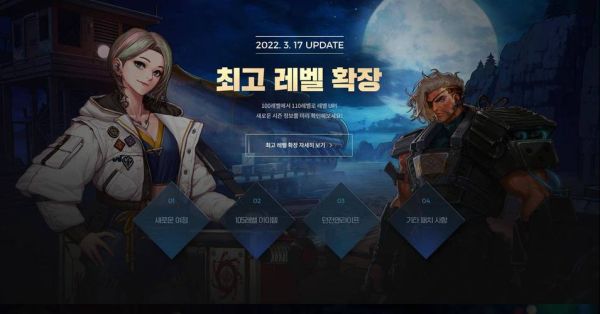 2021年12月9号dnf更新到几点？-dnf无限更新