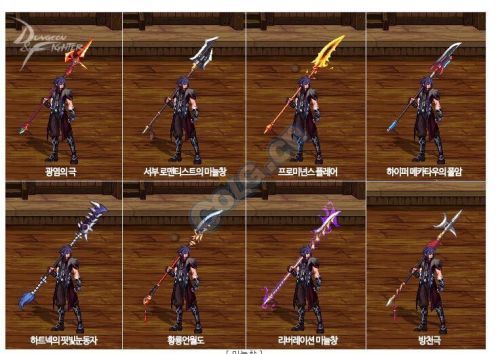 dnf好看的魔枪武器？-DNF枪尾