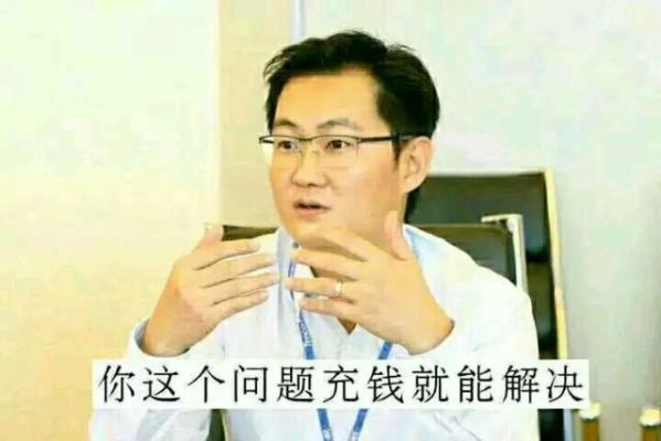 DNF是哪位老板的游戏？-dnf骂老马