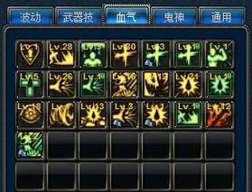 升级了的金色内功怎么分解？-dnf分解金色